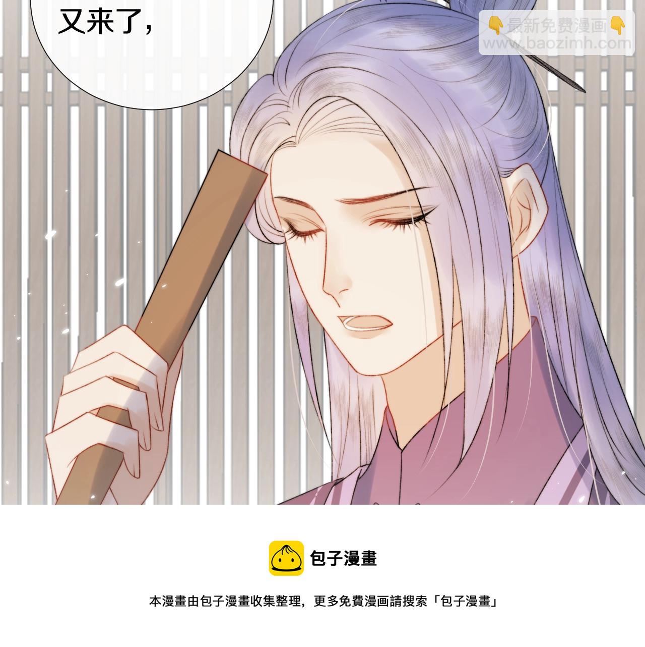 第7话 狐狐被亲亲了！(1/2)-第8话