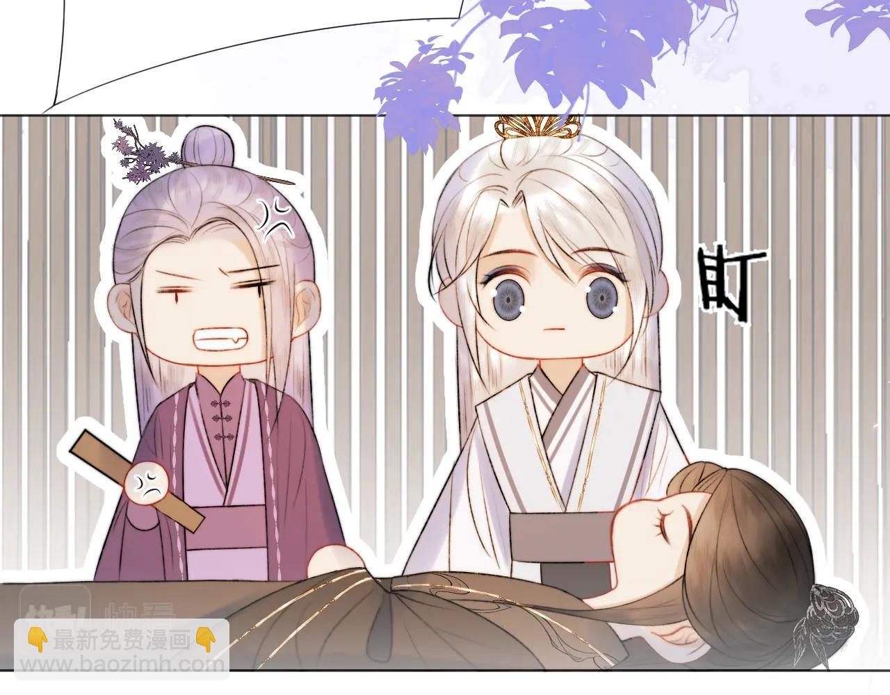 第7话 狐狐被亲亲了！(1/2)-第8话