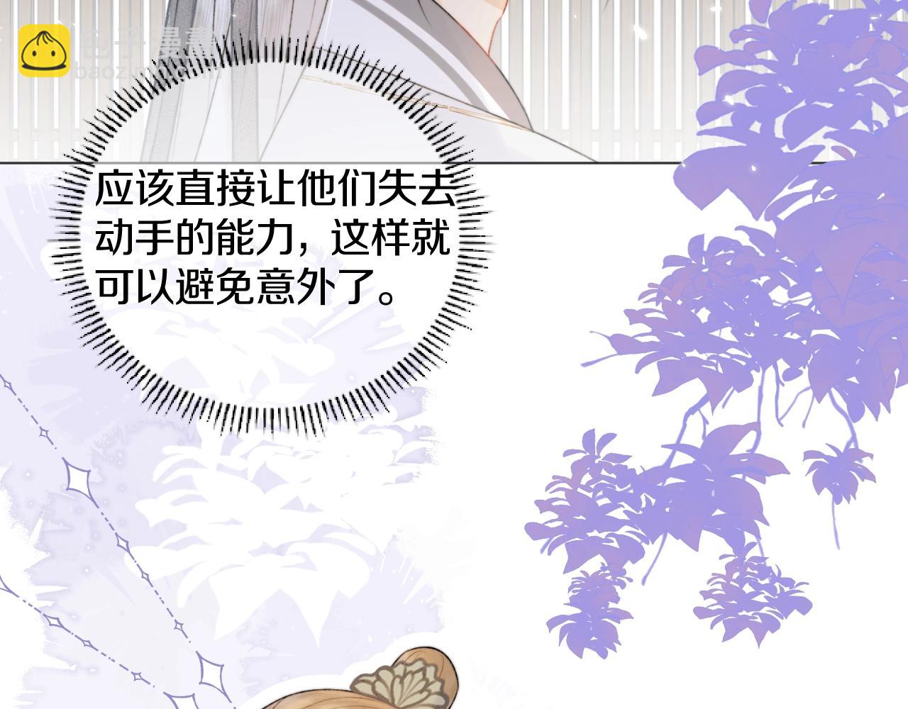 第7话 狐狐被亲亲了！(1/2)-第8话