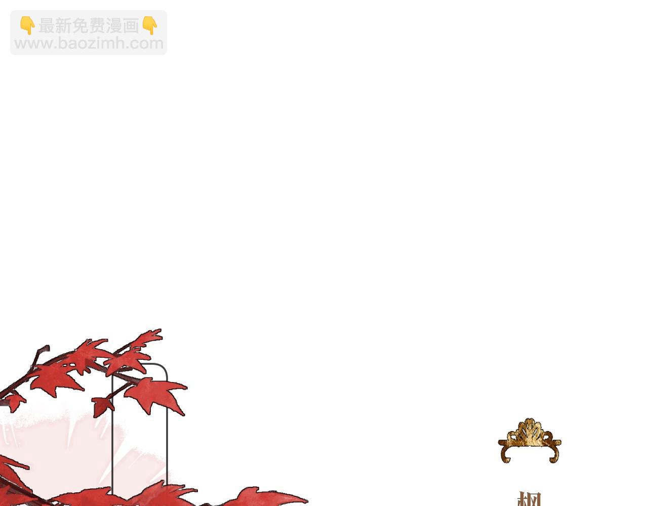 第7话 狐狐被亲亲了！(1/2)-第8话