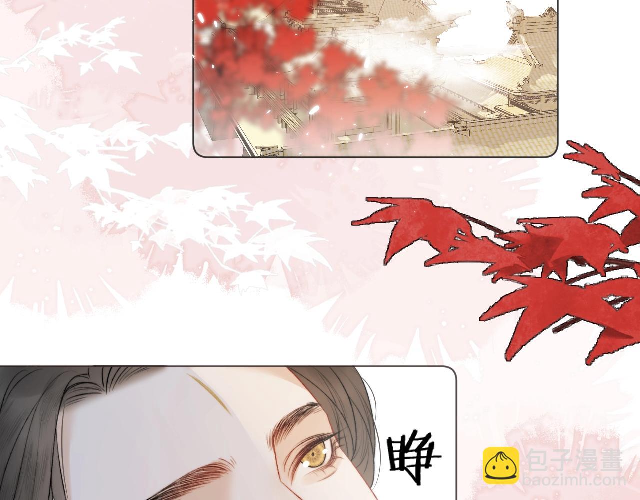 第7话 狐狐被亲亲了！(1/2)-第8话