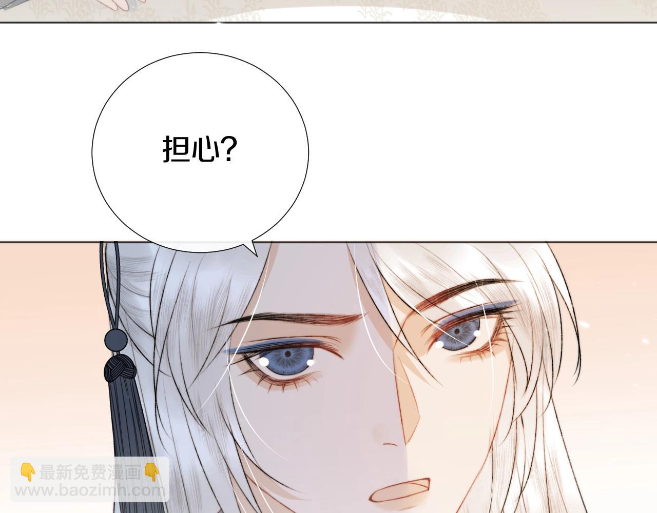 第7话 狐狐被亲亲了！(1/2)-第8话