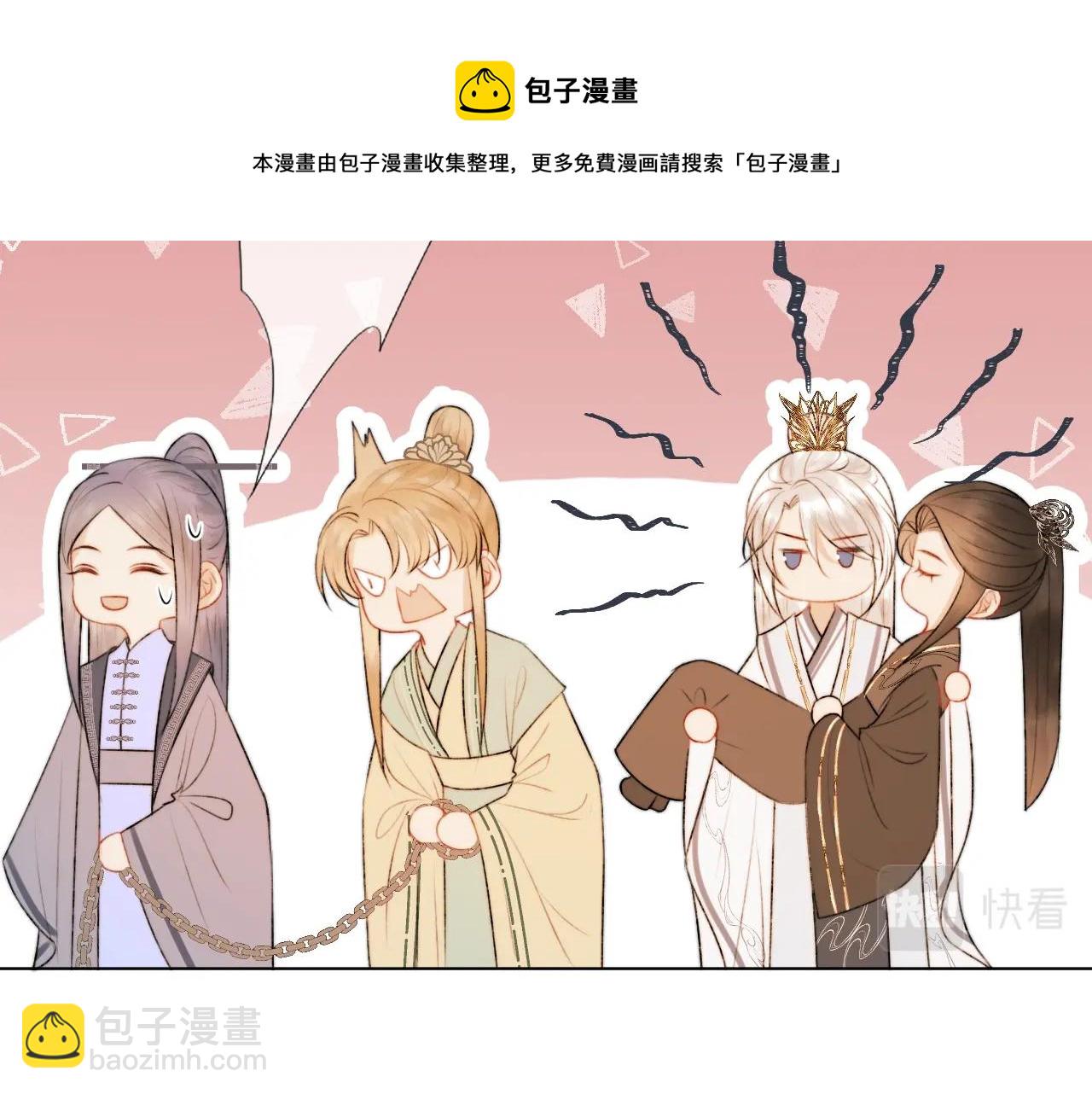 第7话 狐狐被亲亲了！(1/2)-第8话