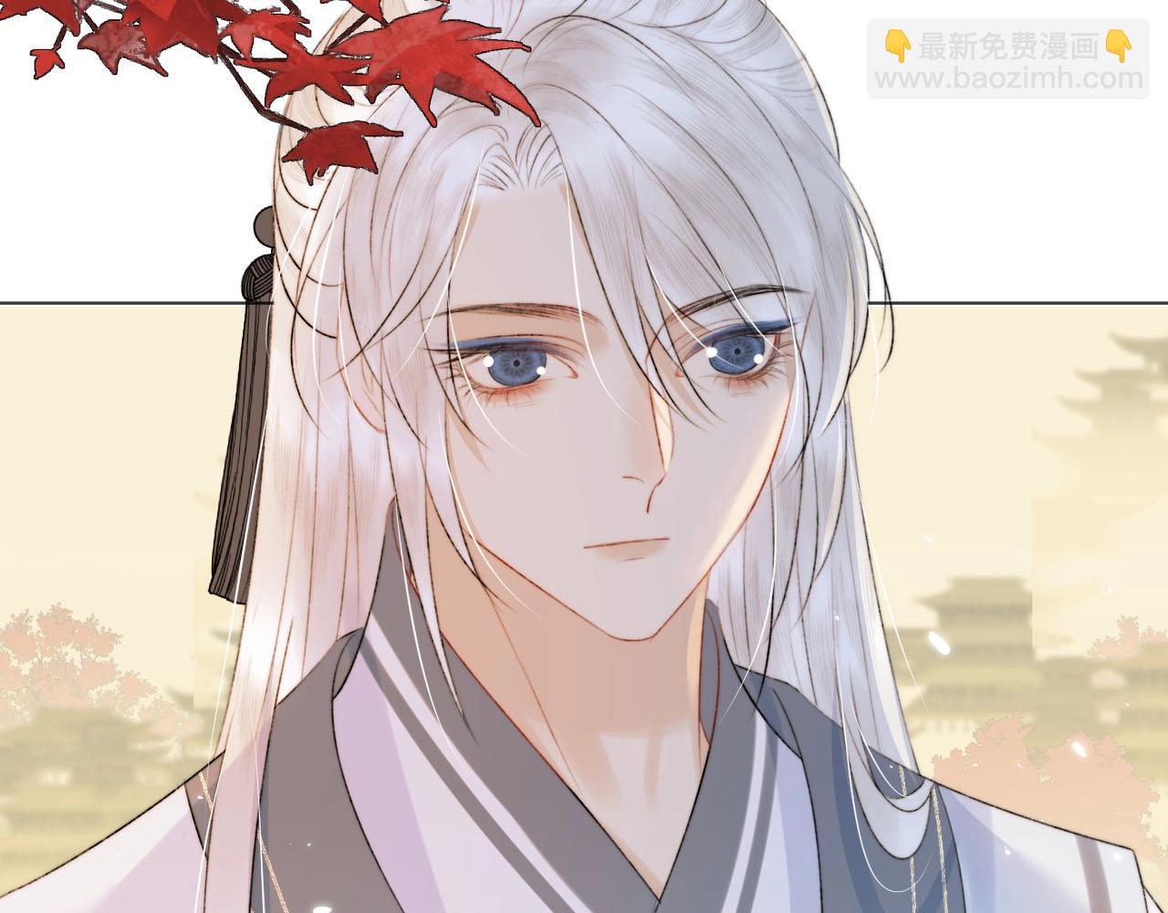 第9话 狐狐收到仙君的礼物啦！(1/3)-第10话