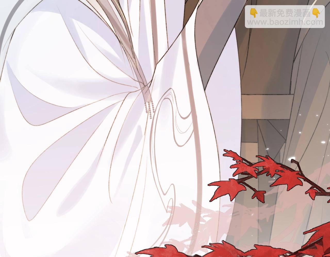 第9话 狐狐收到仙君的礼物啦！(1/3)-第10话