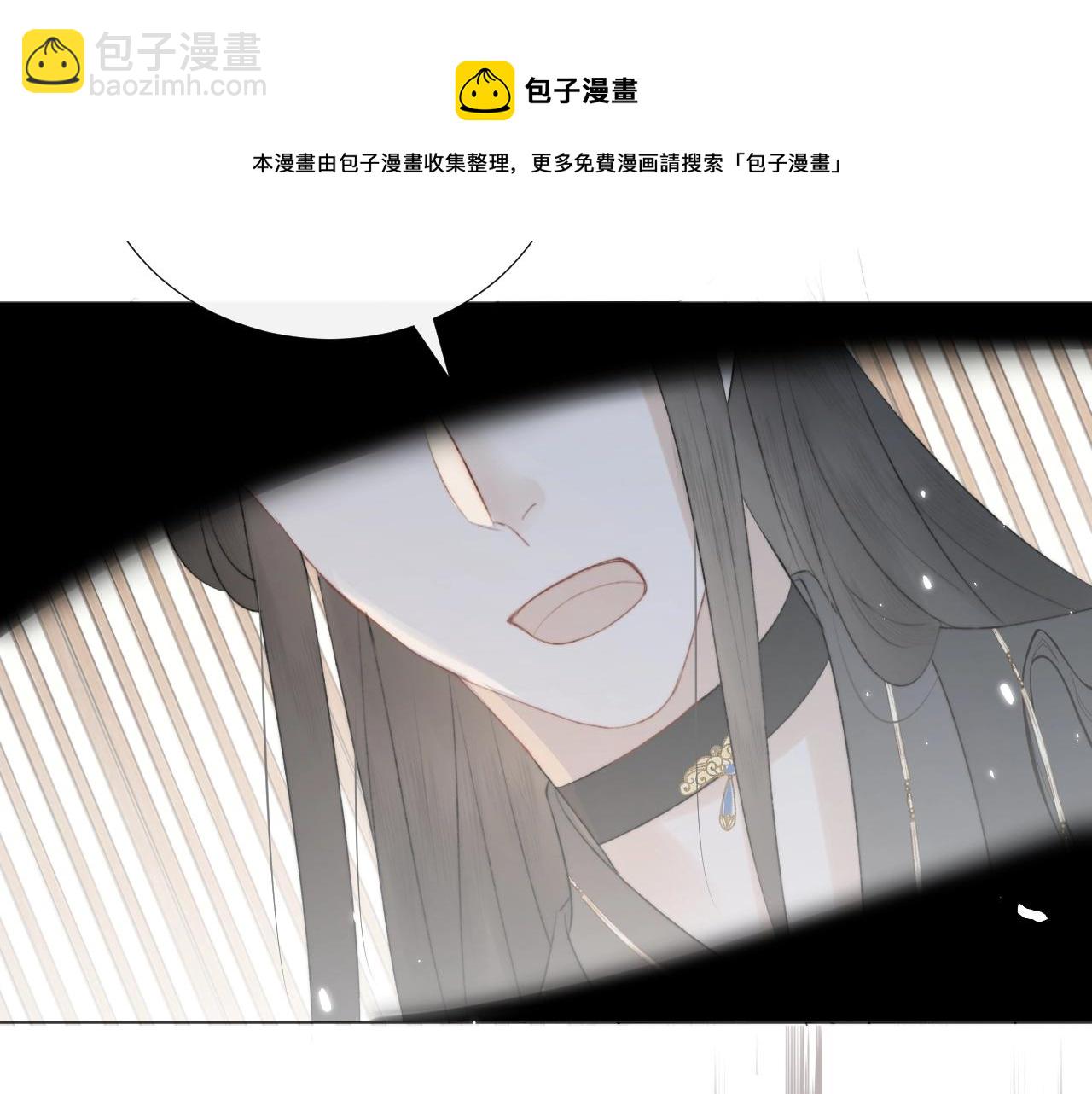 第9话 狐狐收到仙君的礼物啦！(1/3)-第10话