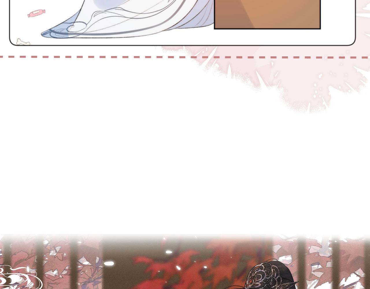 第9话 狐狐收到仙君的礼物啦！(1/3)-第10话