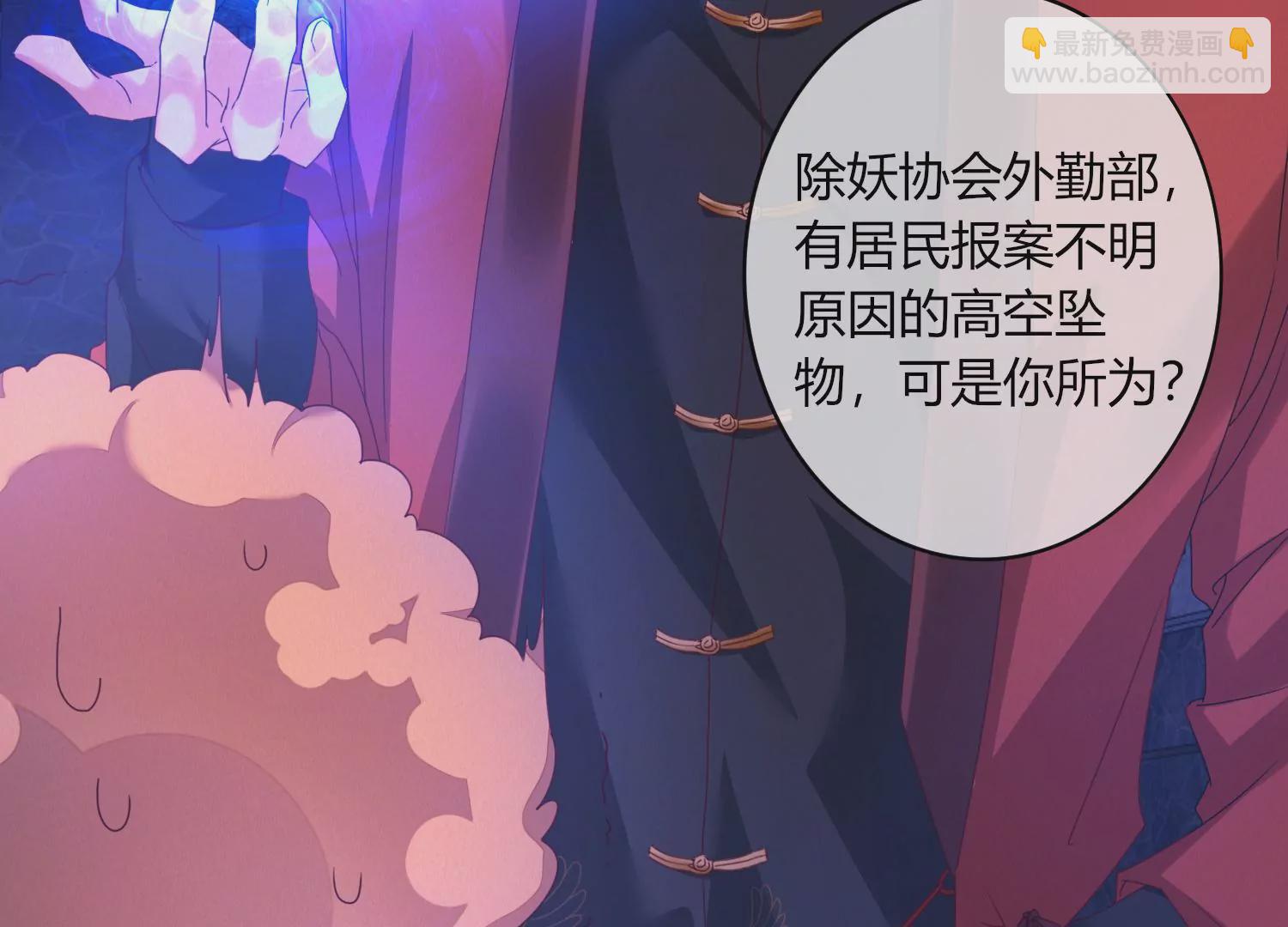 01话 不谈恋爱就毁灭(1/3)-第2话