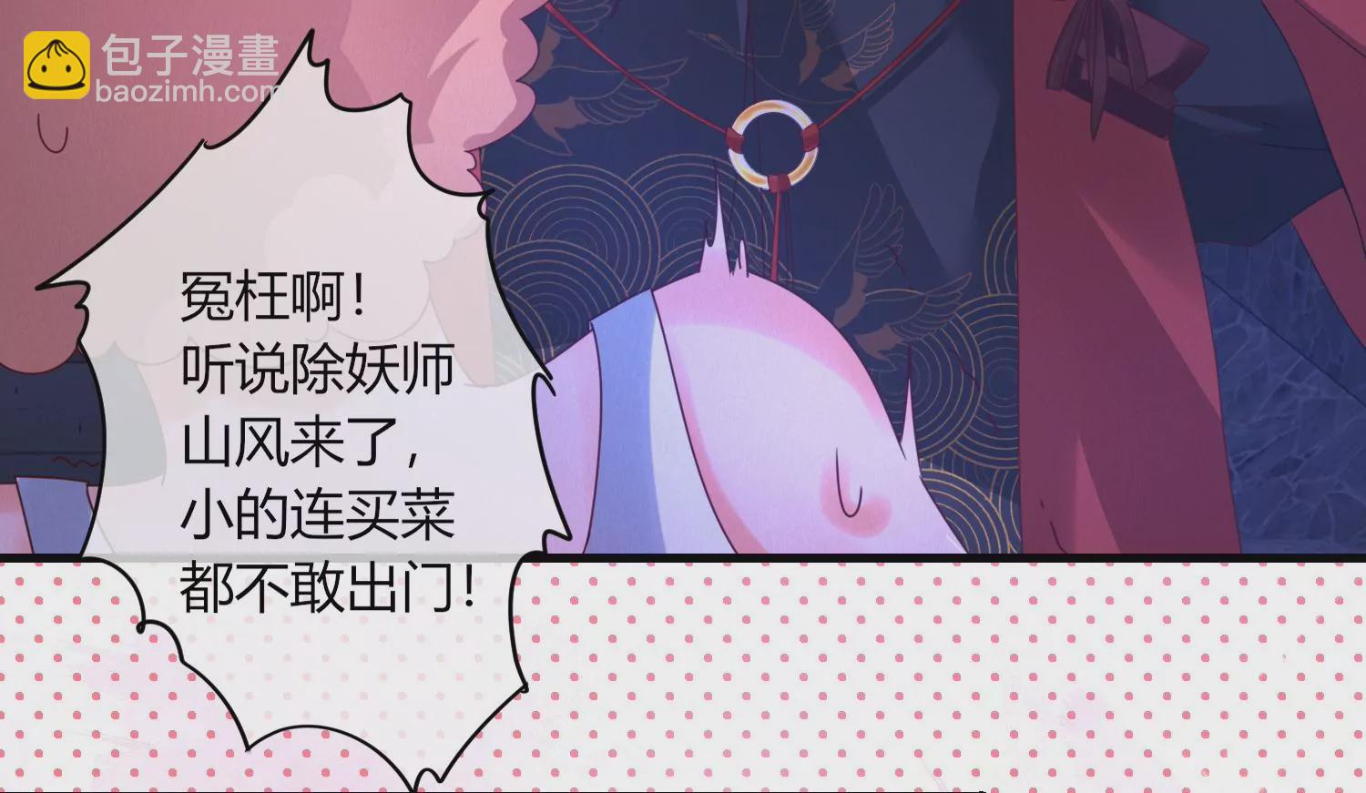 我是漫畫女主角 - 01話 不談戀愛就毀滅(1/3) - 1