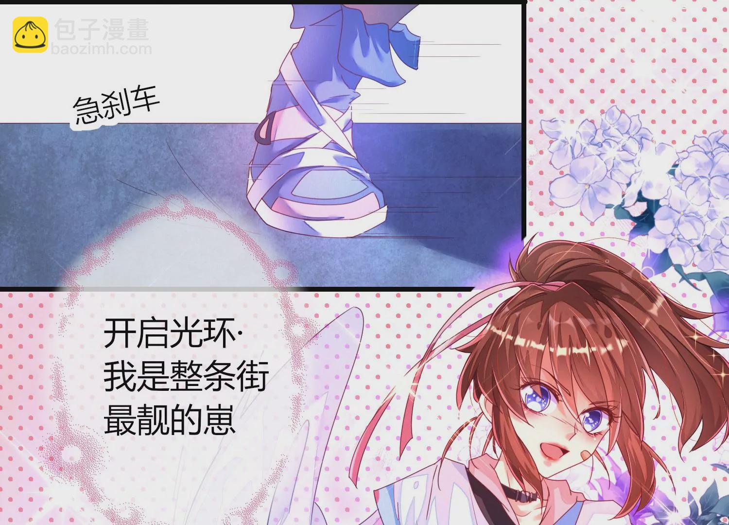 01话 不谈恋爱就毁灭(1/3)-第2话