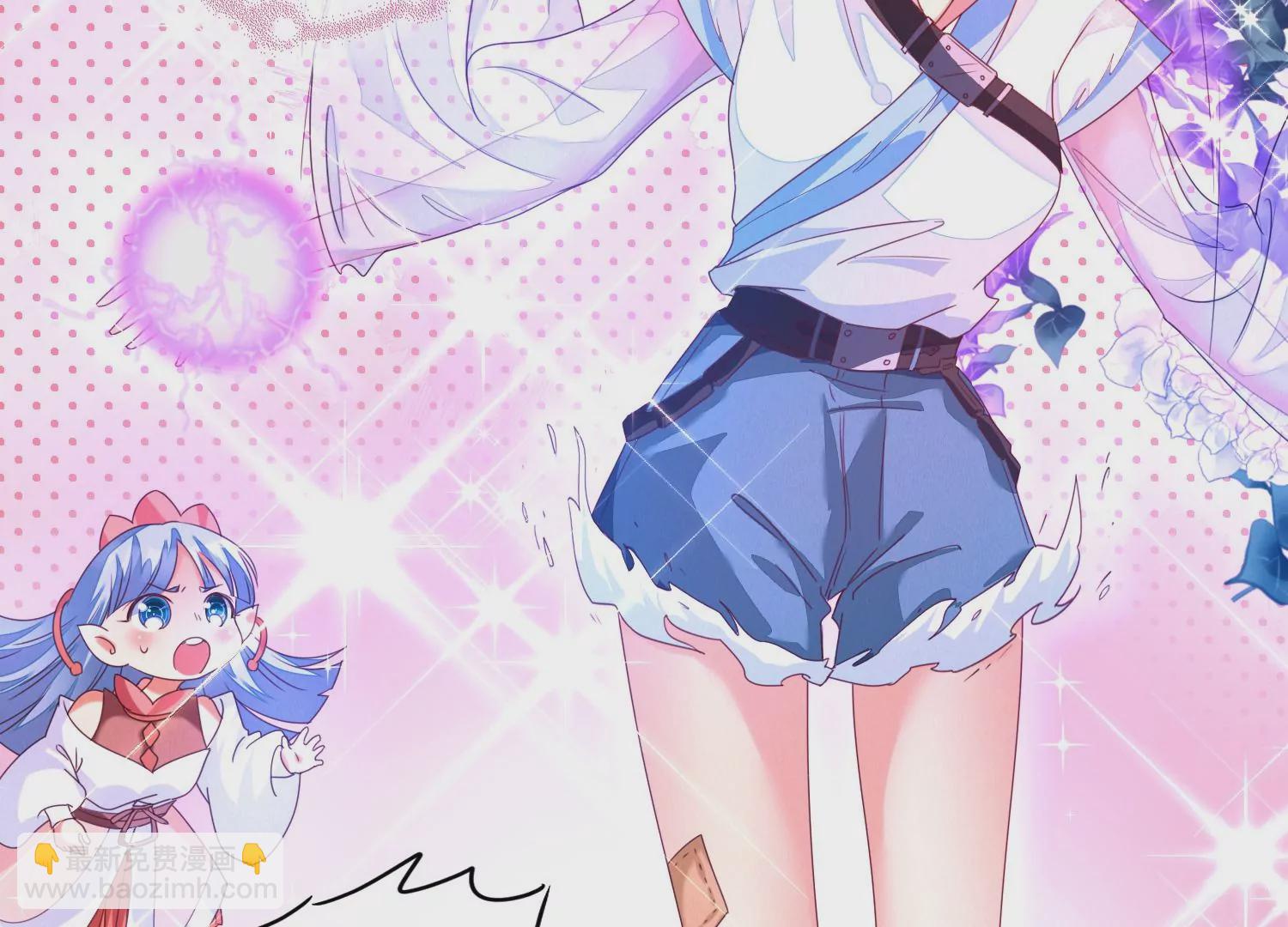 01话 不谈恋爱就毁灭(1/3)-第2话