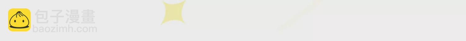 01话 不谈恋爱就毁灭(1/3)-第2话