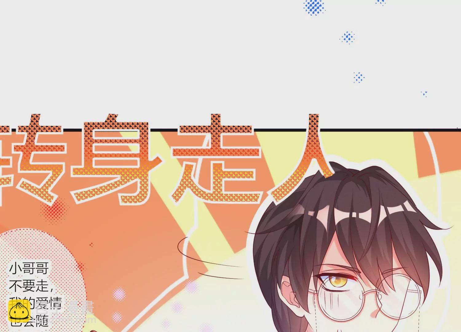 01话 不谈恋爱就毁灭(1/3)-第2话