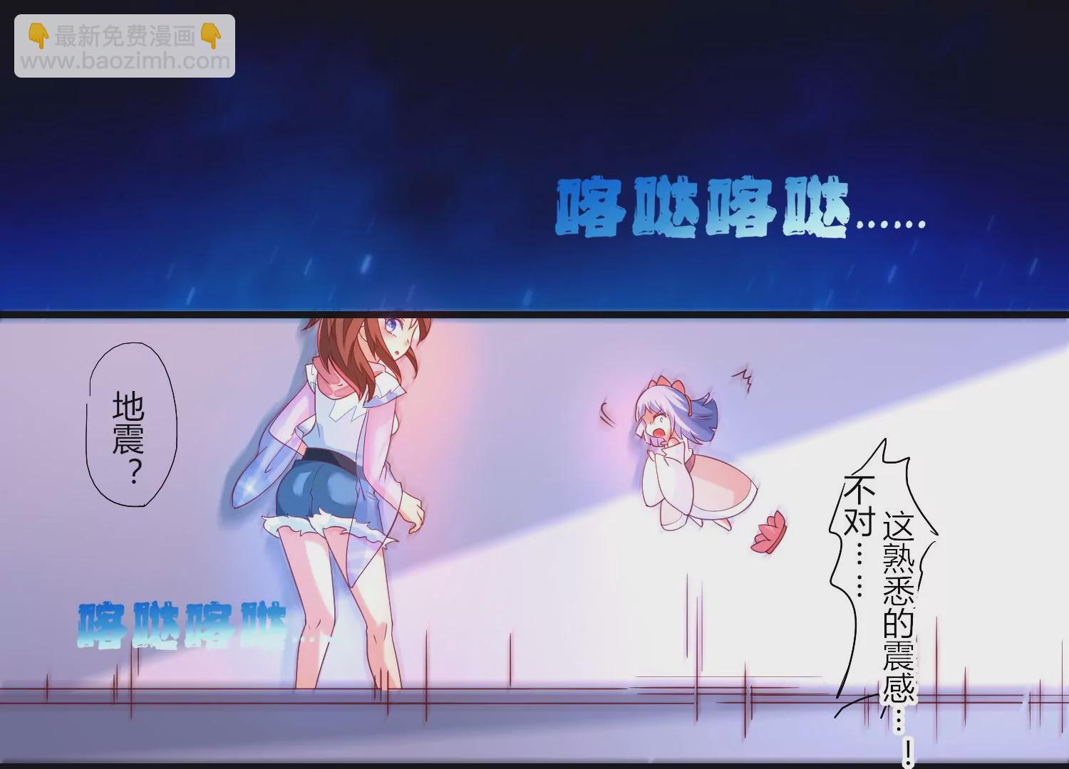 01话 不谈恋爱就毁灭(1/3)-第2话