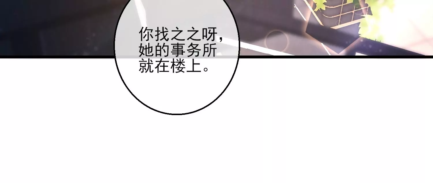 11话 海王路线，我没经验啊(1/2)-第12话