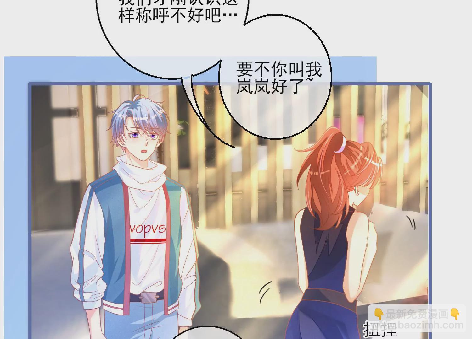 11话 海王路线，我没经验啊(1/2)-第12话