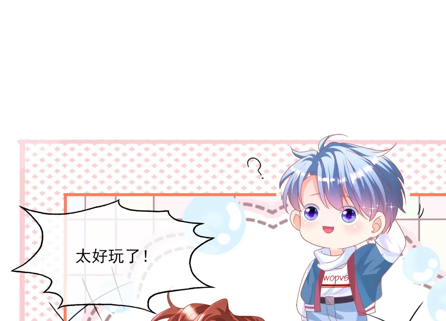 11话 海王路线，我没经验啊(1/2)-第12话