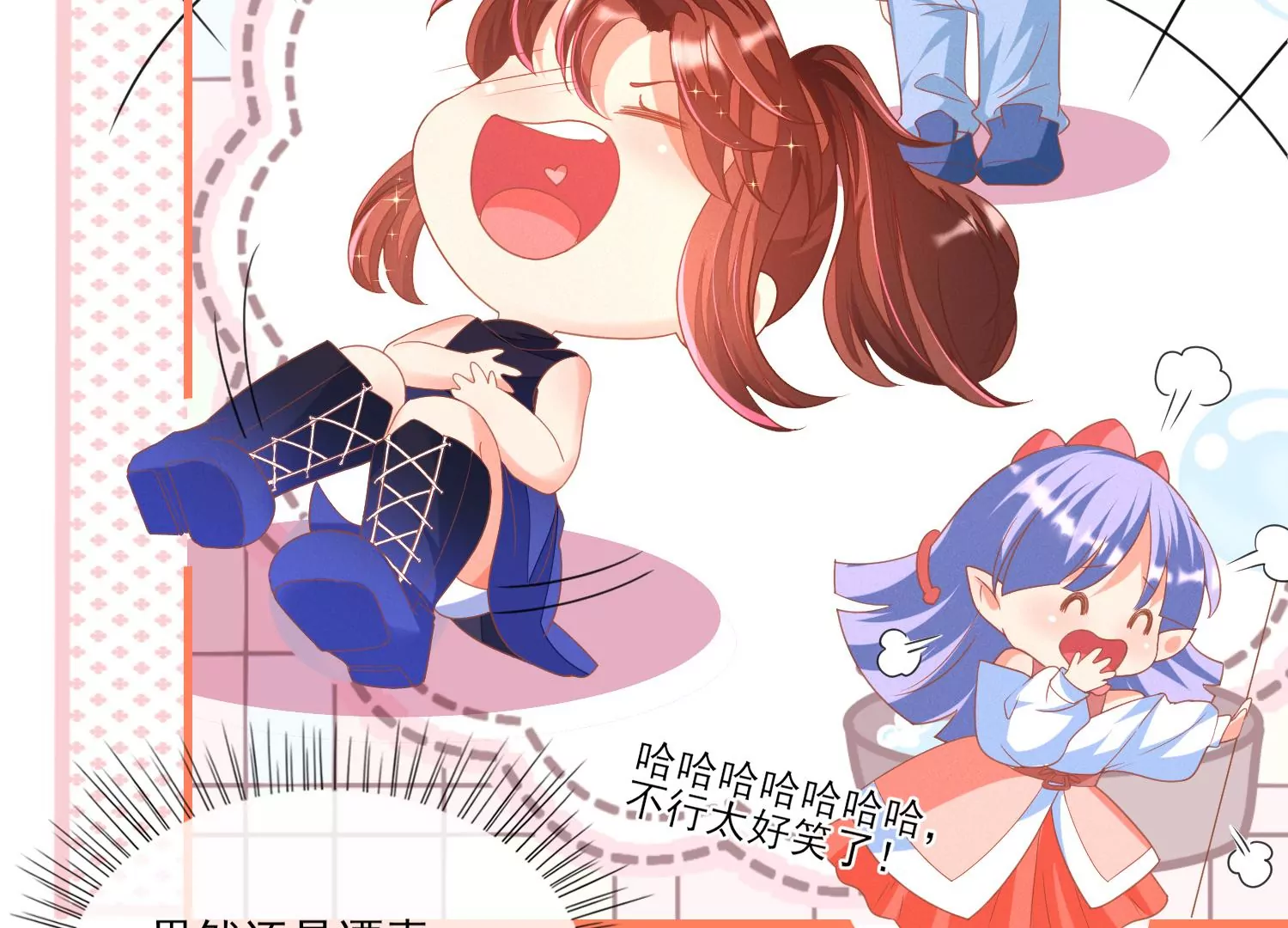 11话 海王路线，我没经验啊(1/2)-第12话