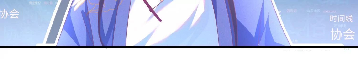 11话 海王路线，我没经验啊(1/2)-第12话