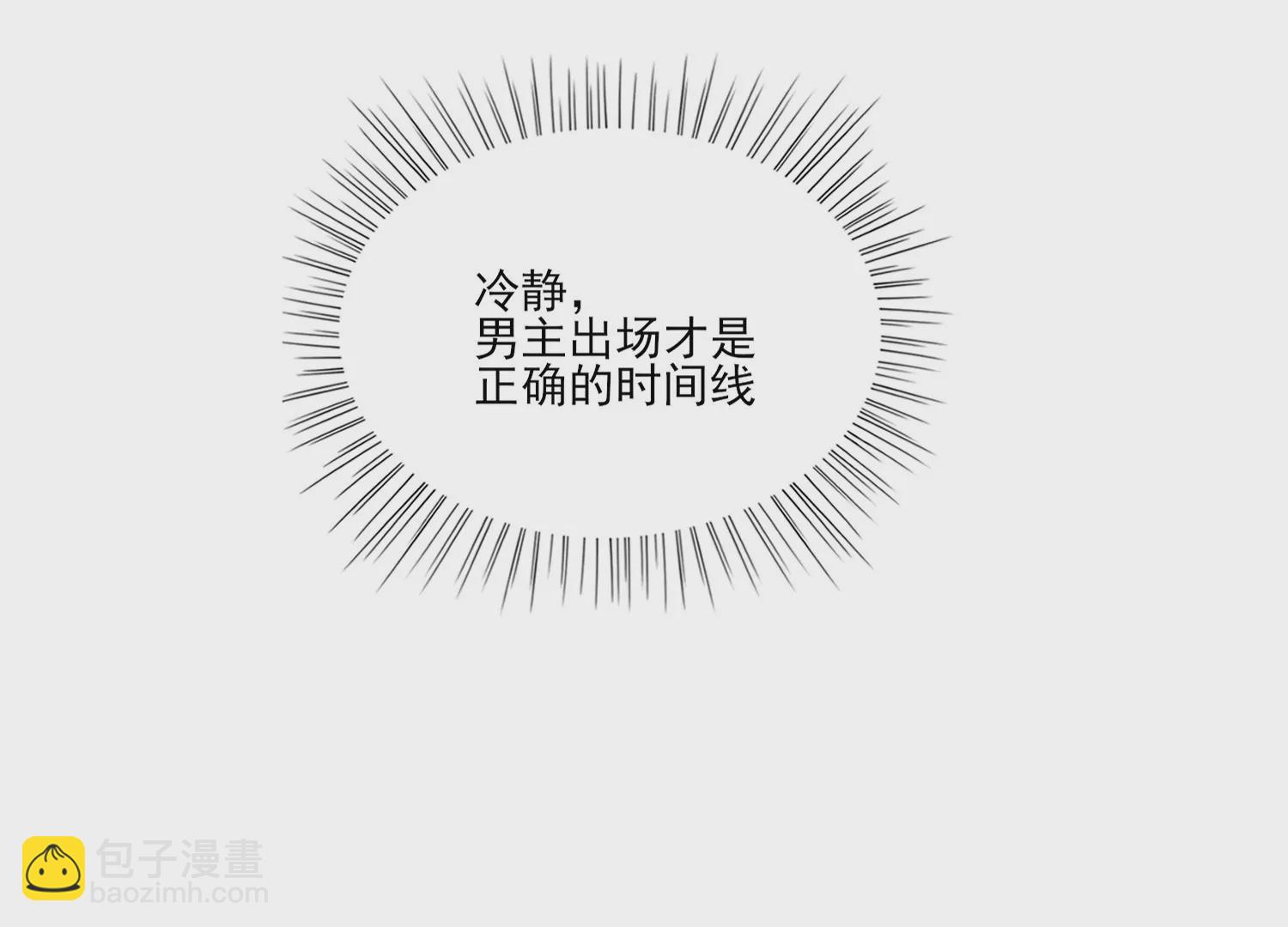 11话 海王路线，我没经验啊(1/2)-第12话