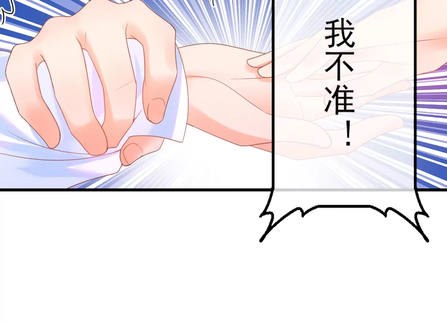 11话 海王路线，我没经验啊(1/2)-第12话