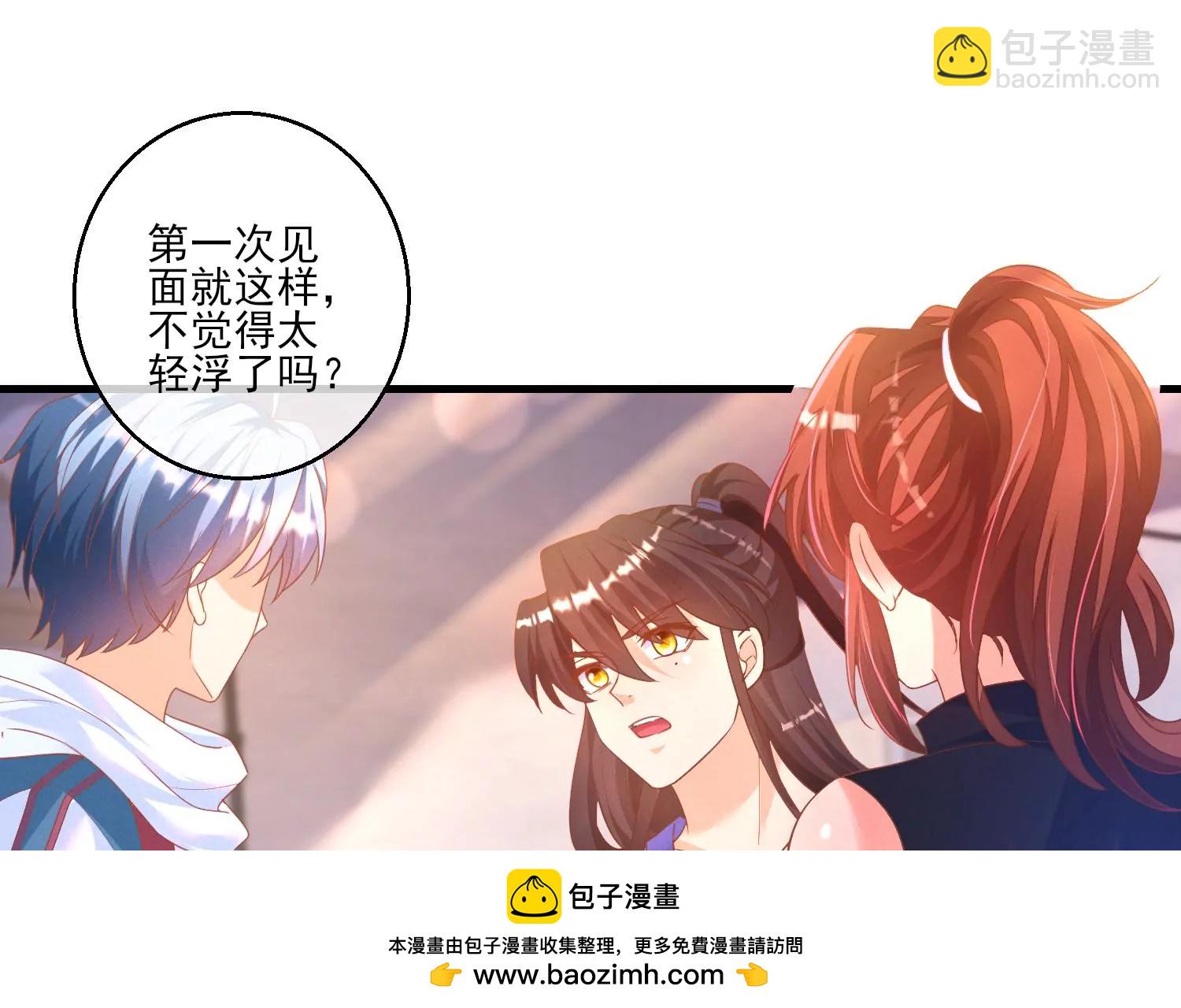 11话 海王路线，我没经验啊(1/2)-第12话