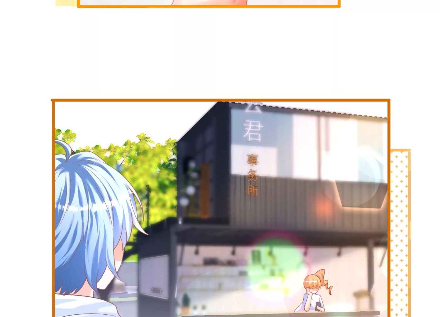 11话 海王路线，我没经验啊(1/2)-第12话