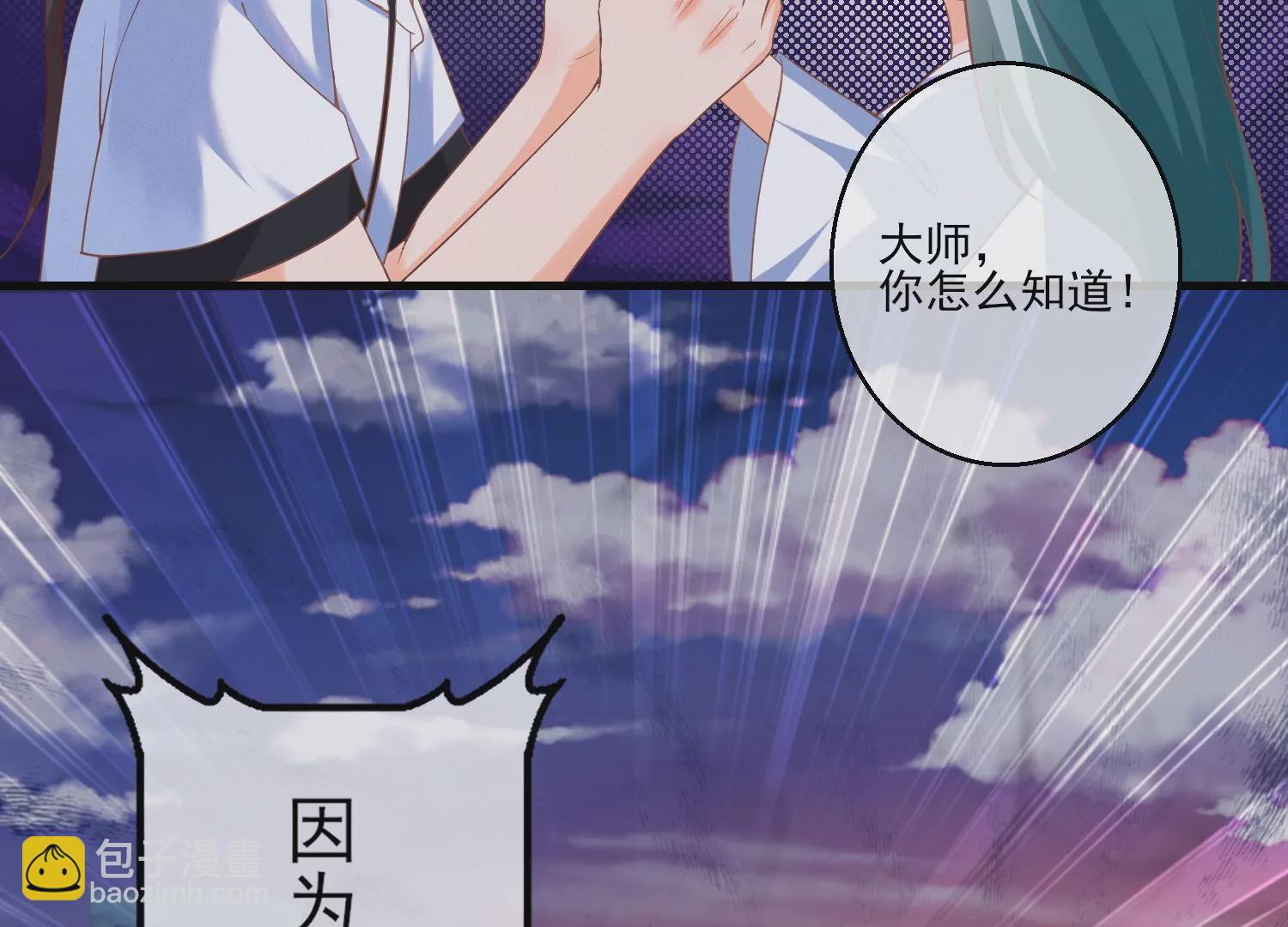 13话 还有这种好事？！(1/2)-第14话