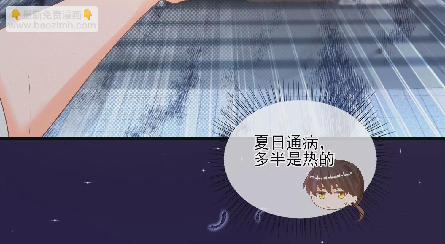 13话 还有这种好事？！(1/2)-第14话