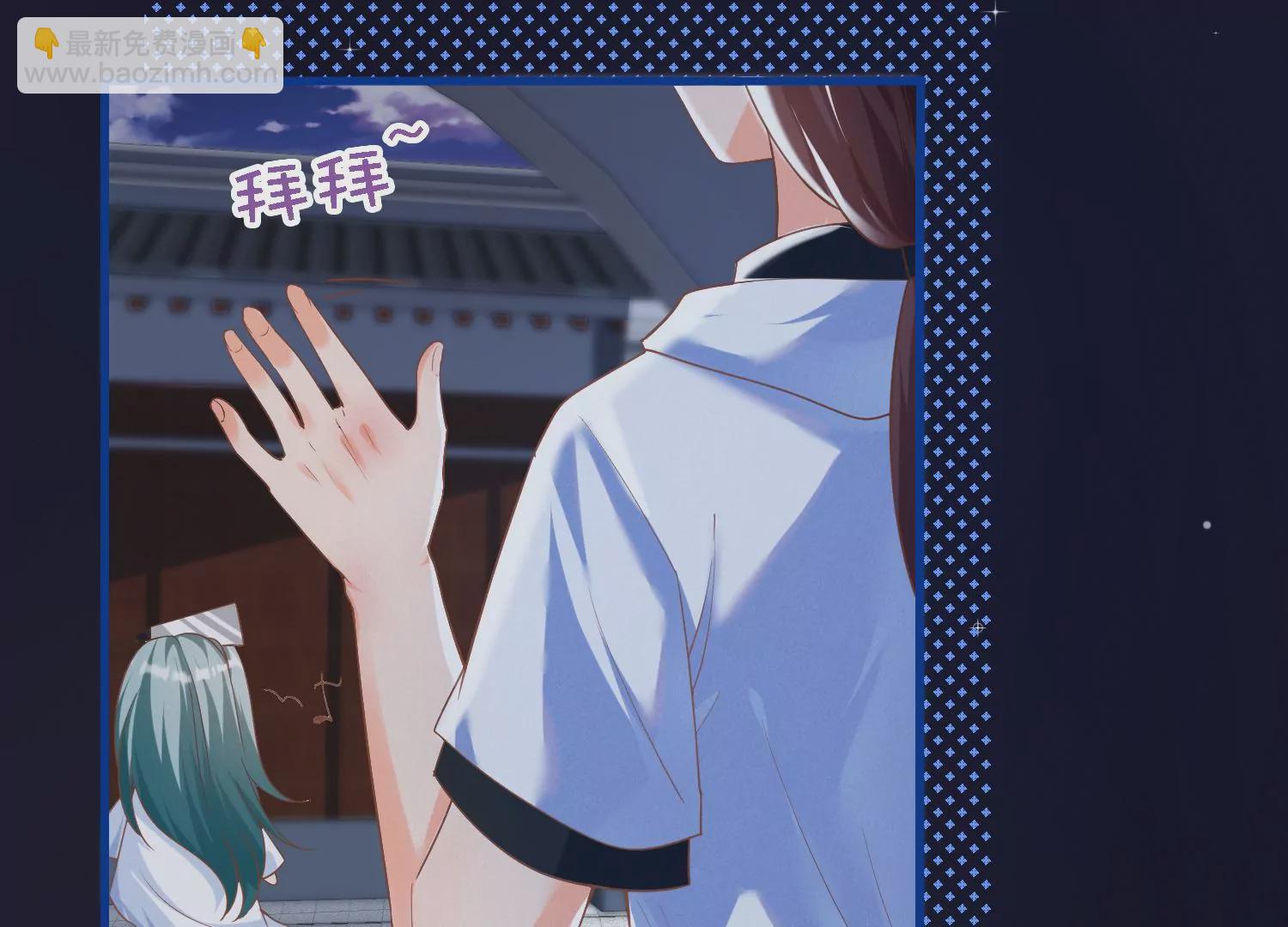 13话 还有这种好事？！(1/2)-第14话