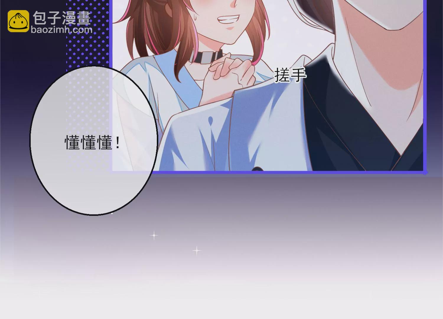 13话 还有这种好事？！(1/2)-第14话