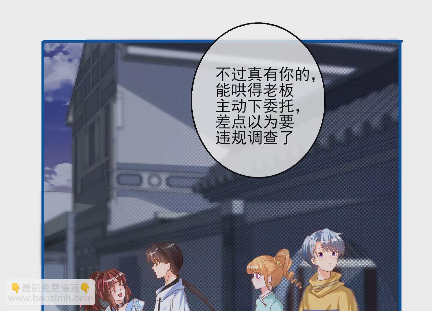 13话 还有这种好事？！(1/2)-第14话