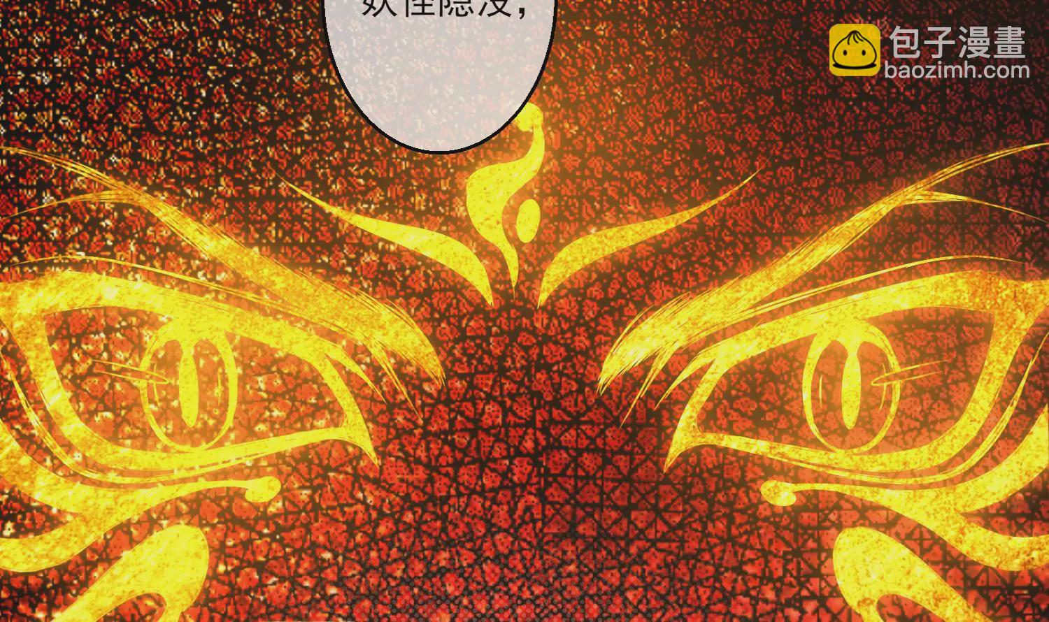 13话 还有这种好事？！(1/2)-第14话