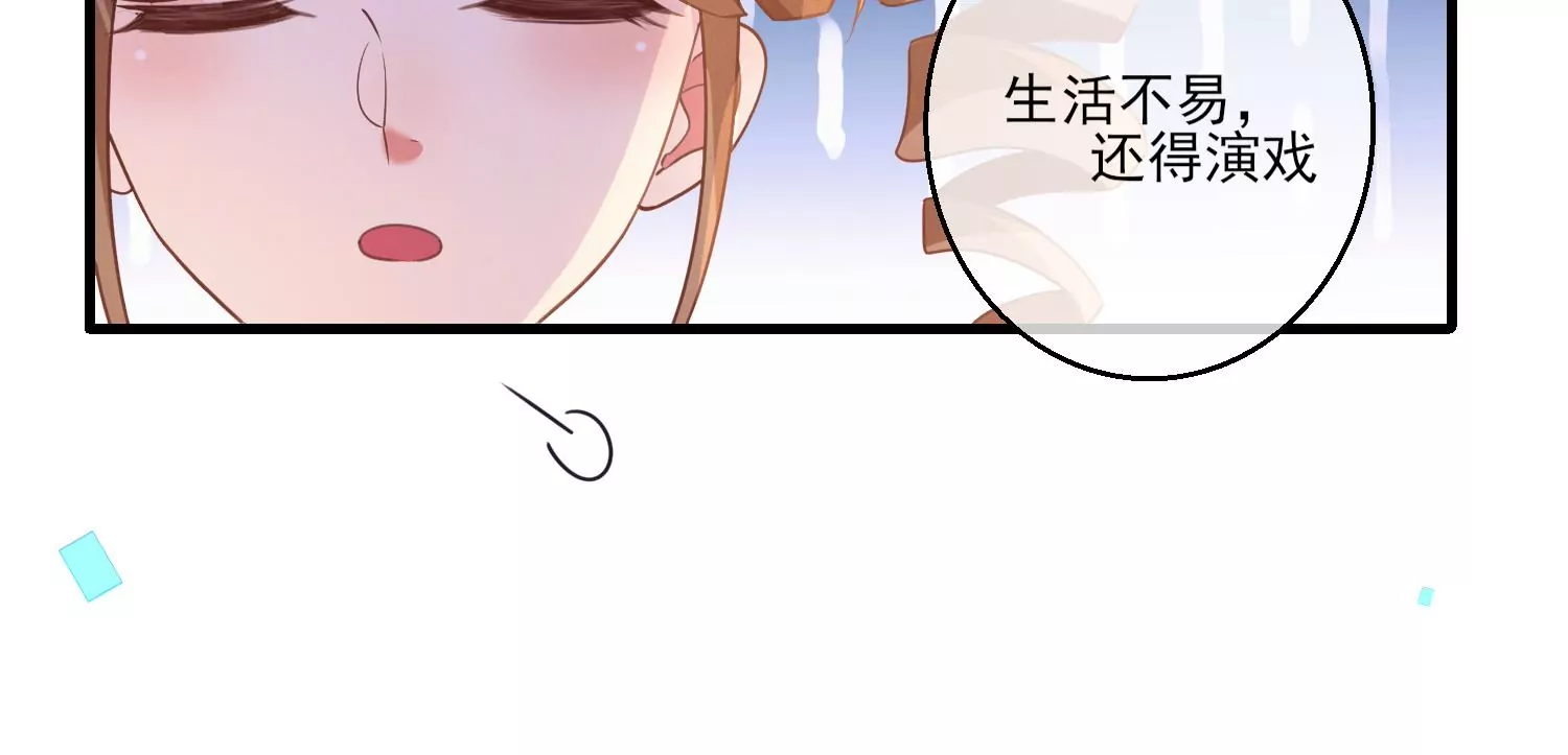 15话 对异性保持点距离感(1/3)-第16话