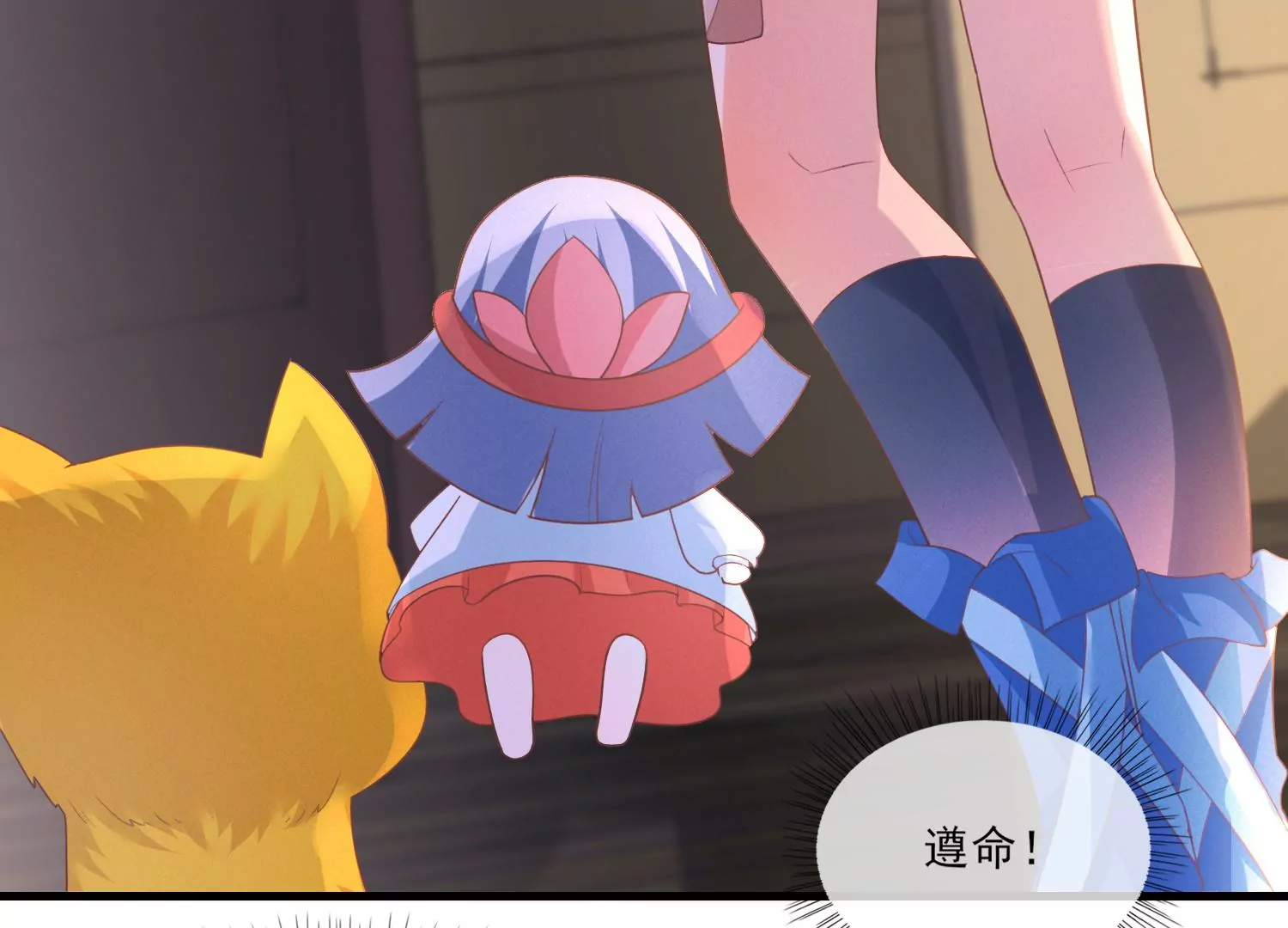 15话 对异性保持点距离感(1/3)-第16话