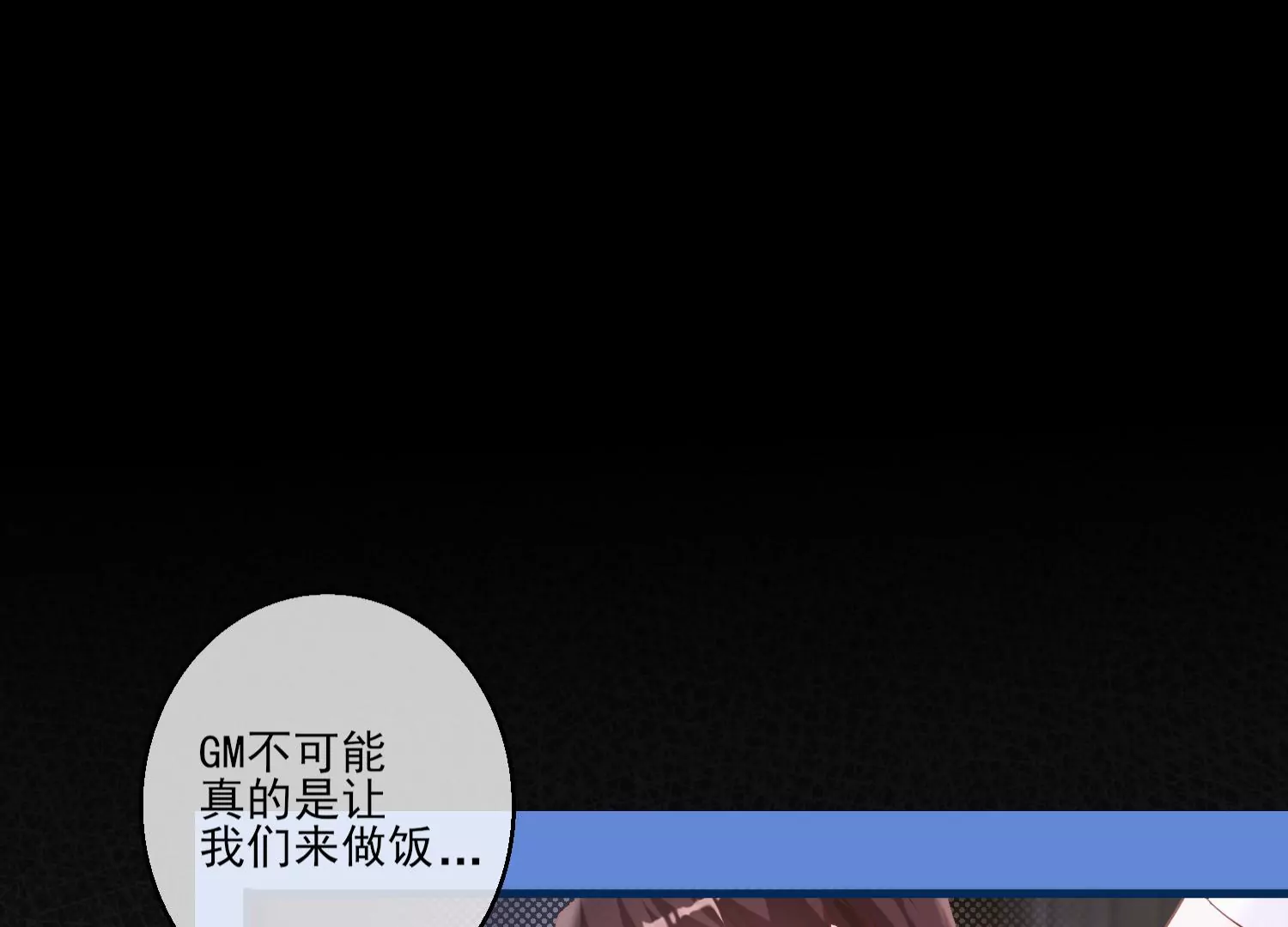 15话 对异性保持点距离感(1/3)-第16话