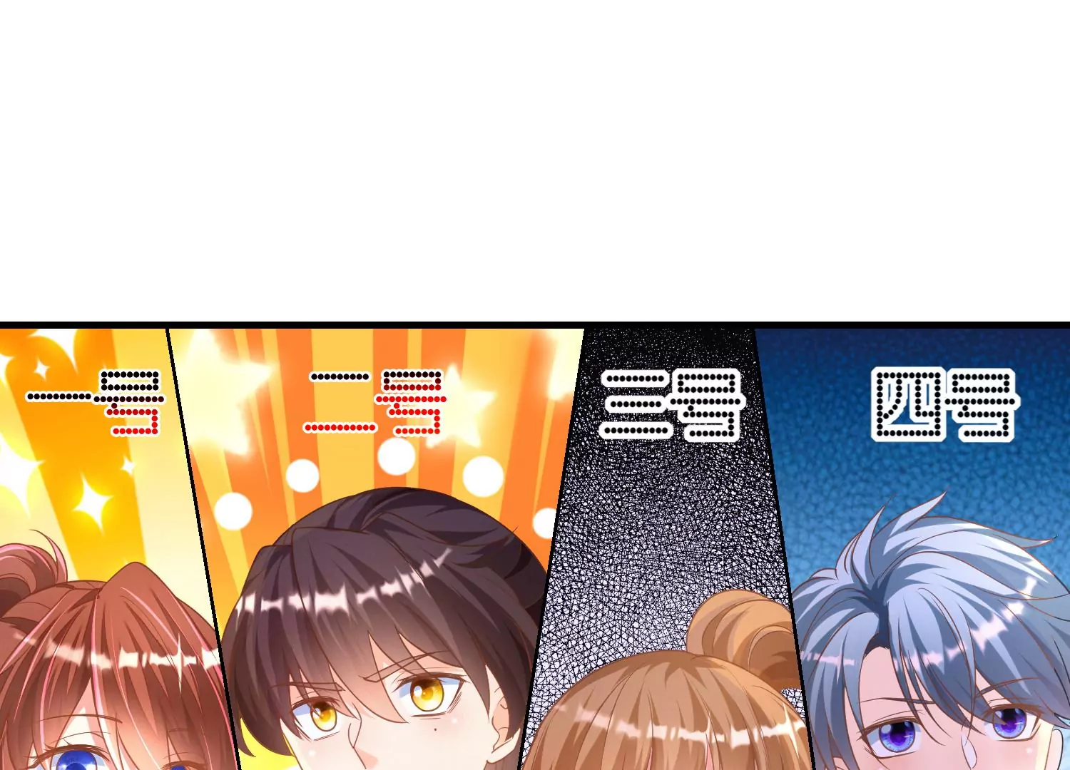 15话 对异性保持点距离感(1/3)-第16话