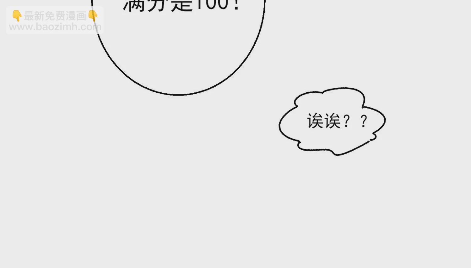 17话 太粗了进不去(1/2)-第18话