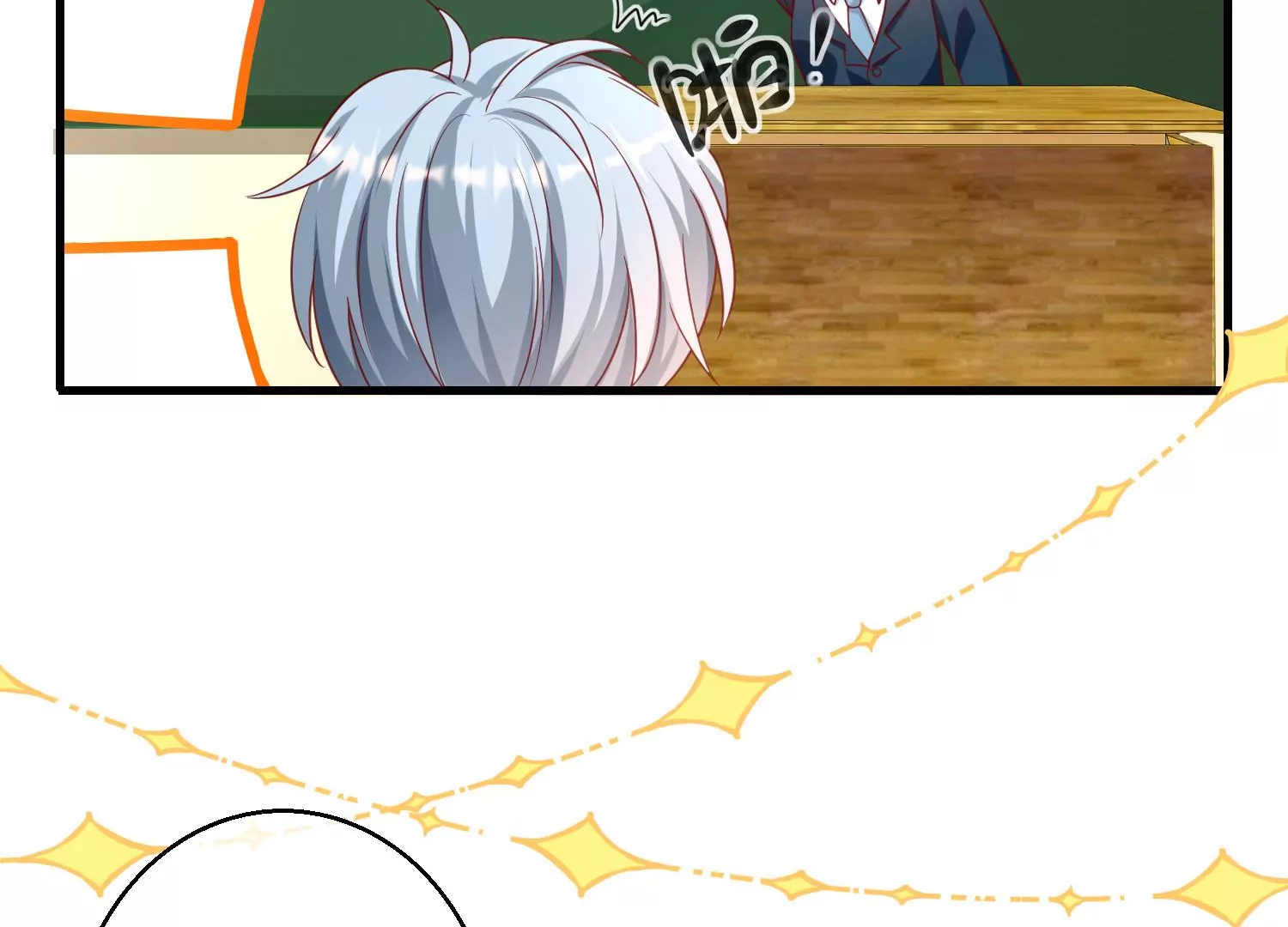 17话 太粗了进不去(1/2)-第18话