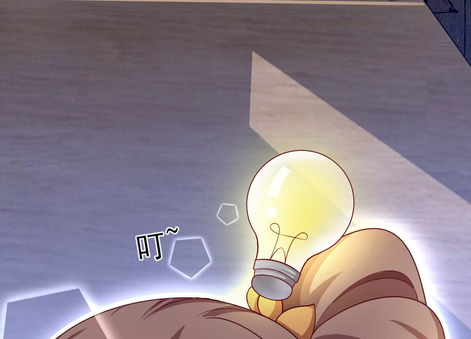 17话 太粗了进不去(1/2)-第18话