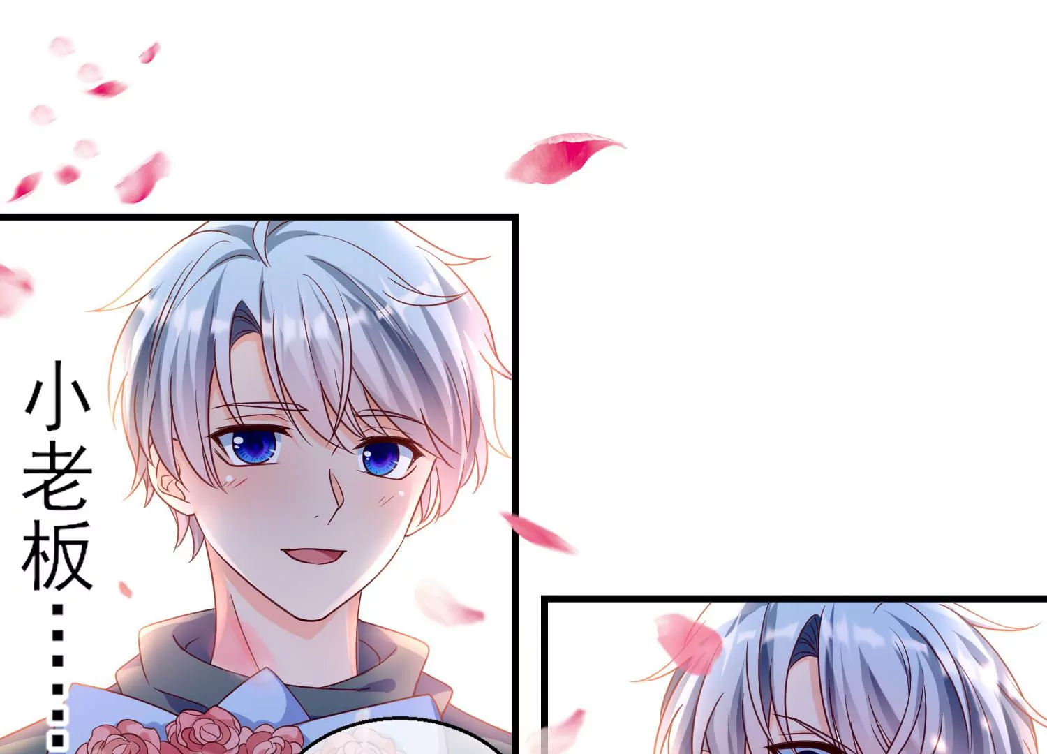 17话 太粗了进不去(1/2)-第18话