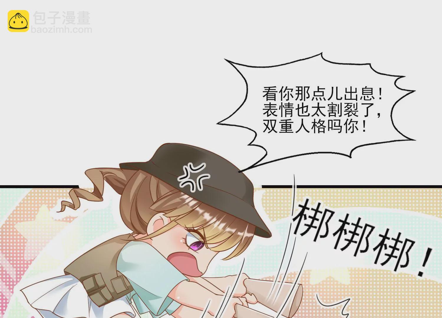 17话 太粗了进不去(1/2)-第18话