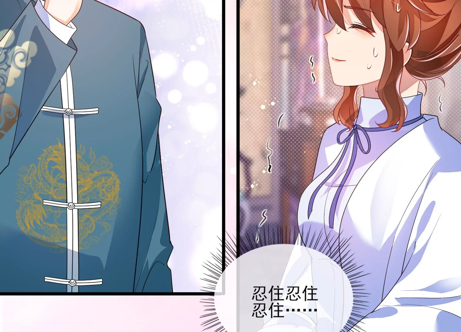 19话 性奋？(1/2)-第20话