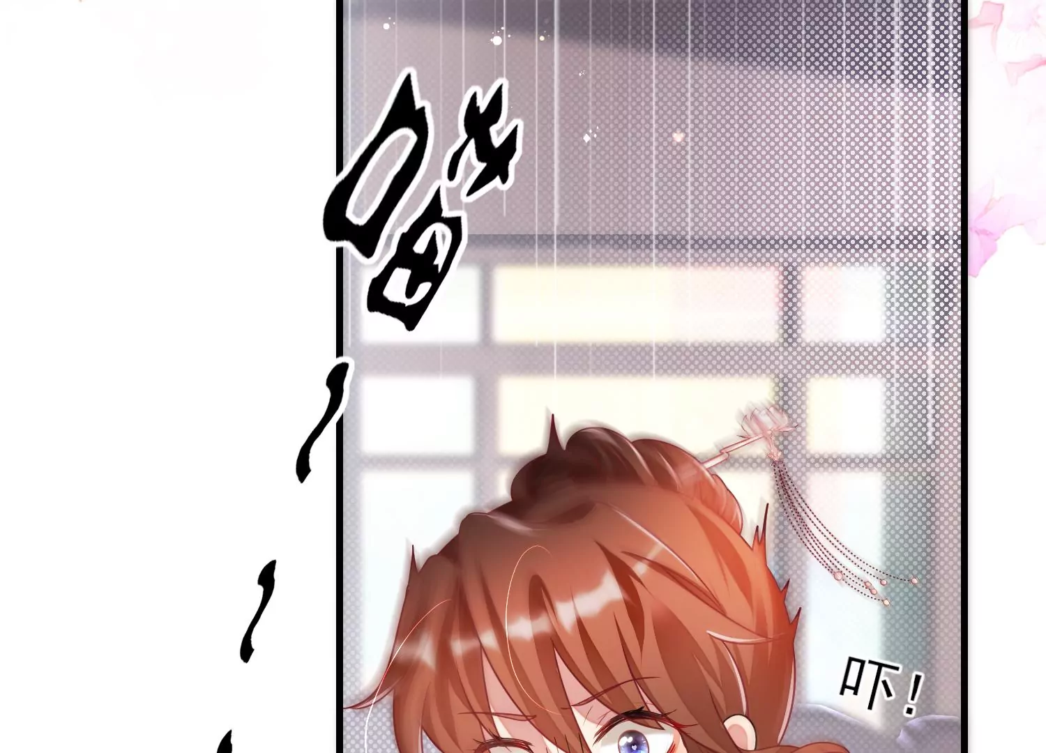 19话 性奋？(1/2)-第20话