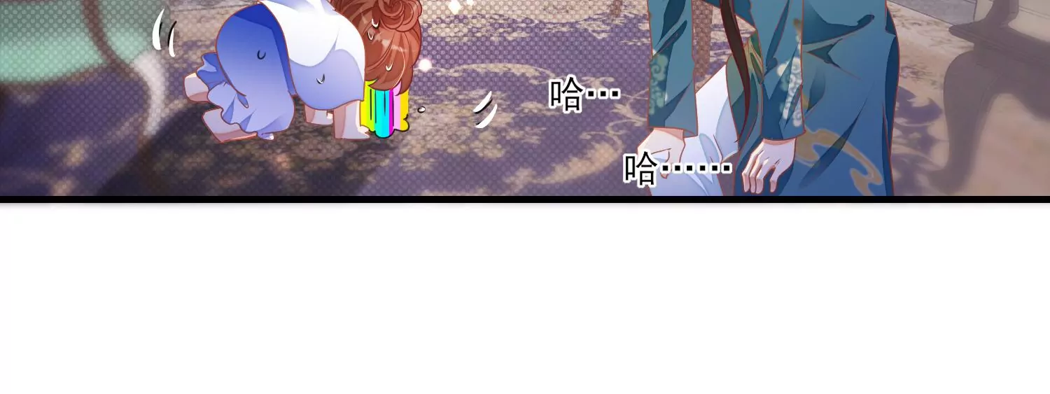 19话 性奋？(1/2)-第20话