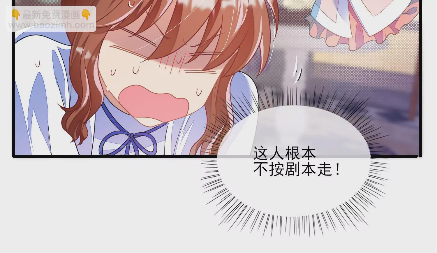 19话 性奋？(1/2)-第20话