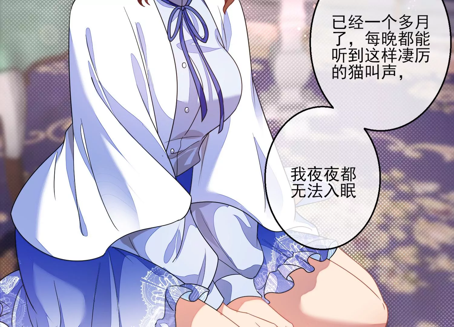 19话 性奋？(1/2)-第20话