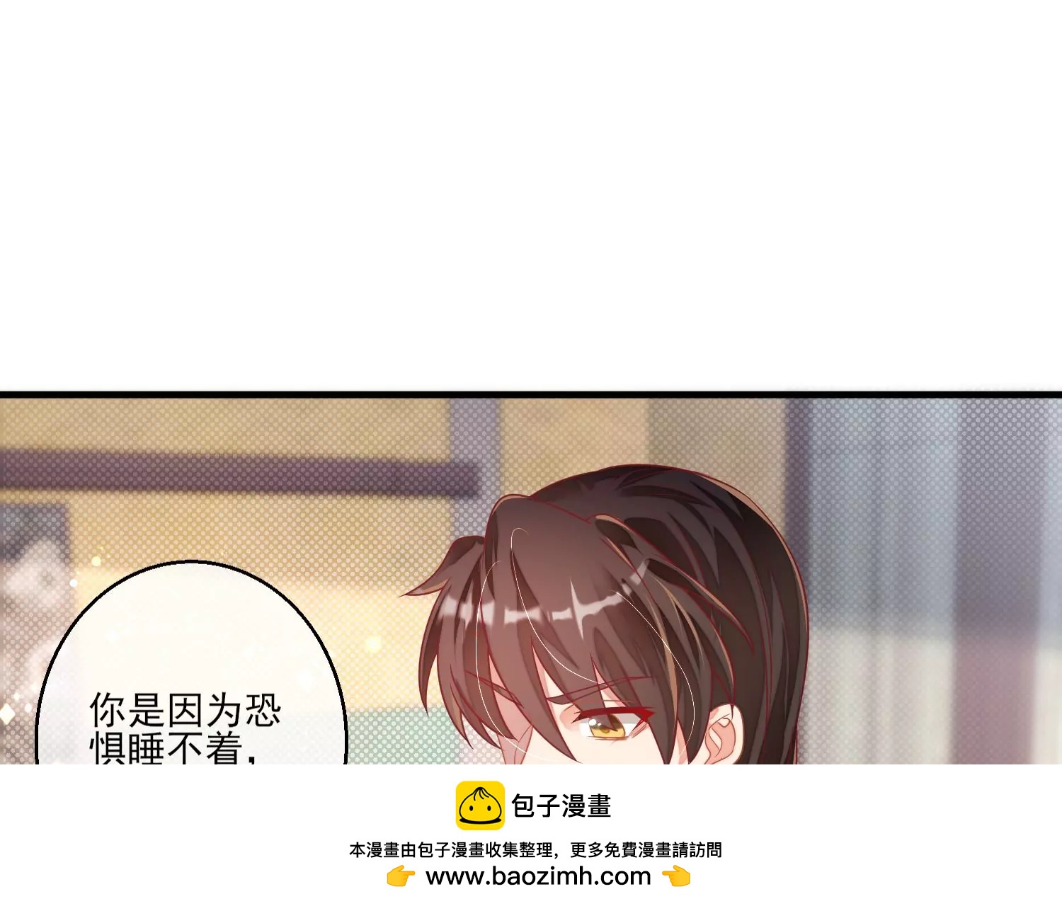 19话 性奋？(1/2)-第20话