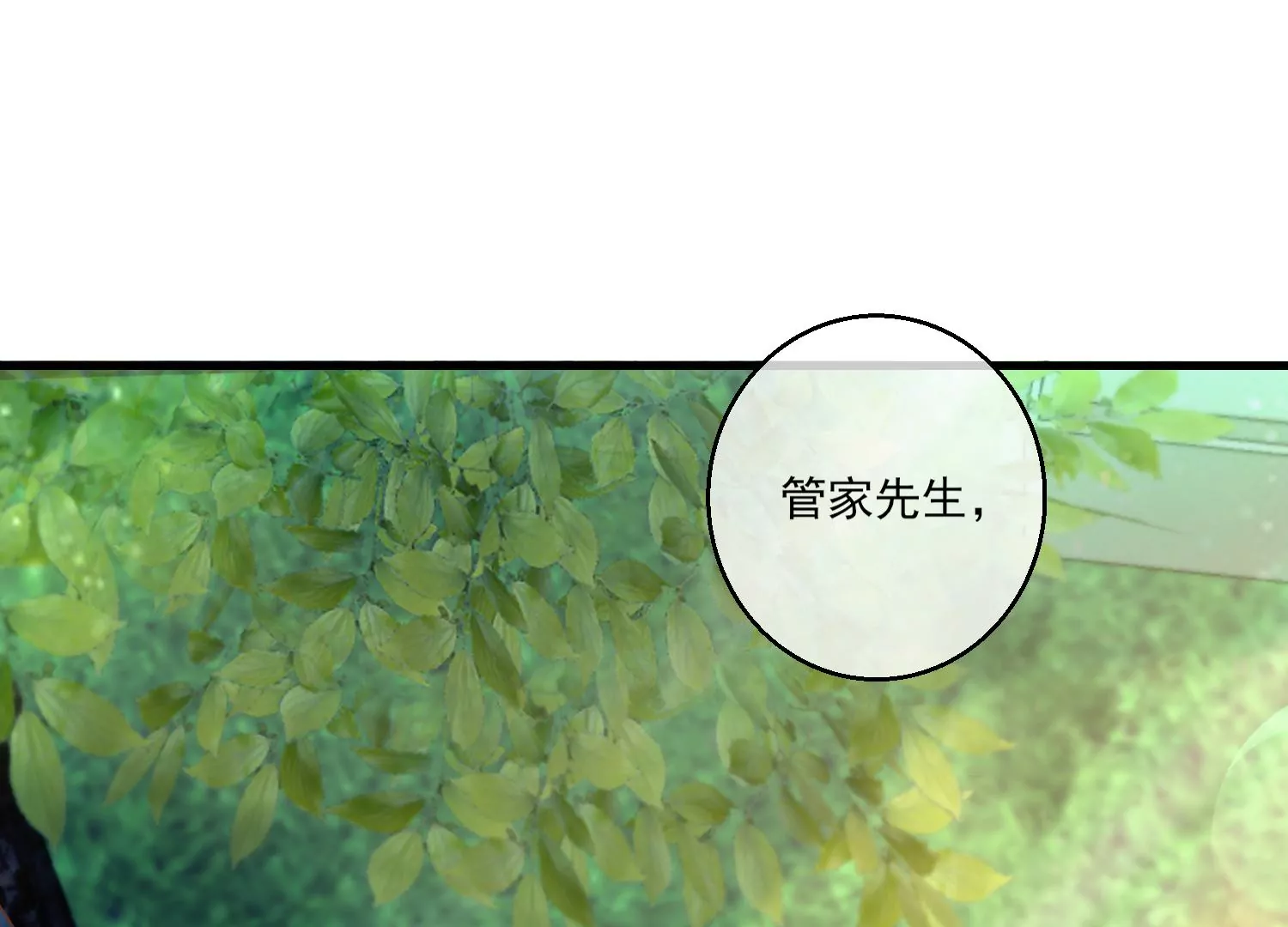 21话 情绪爆发，夺取控制权(1/2)-第22话