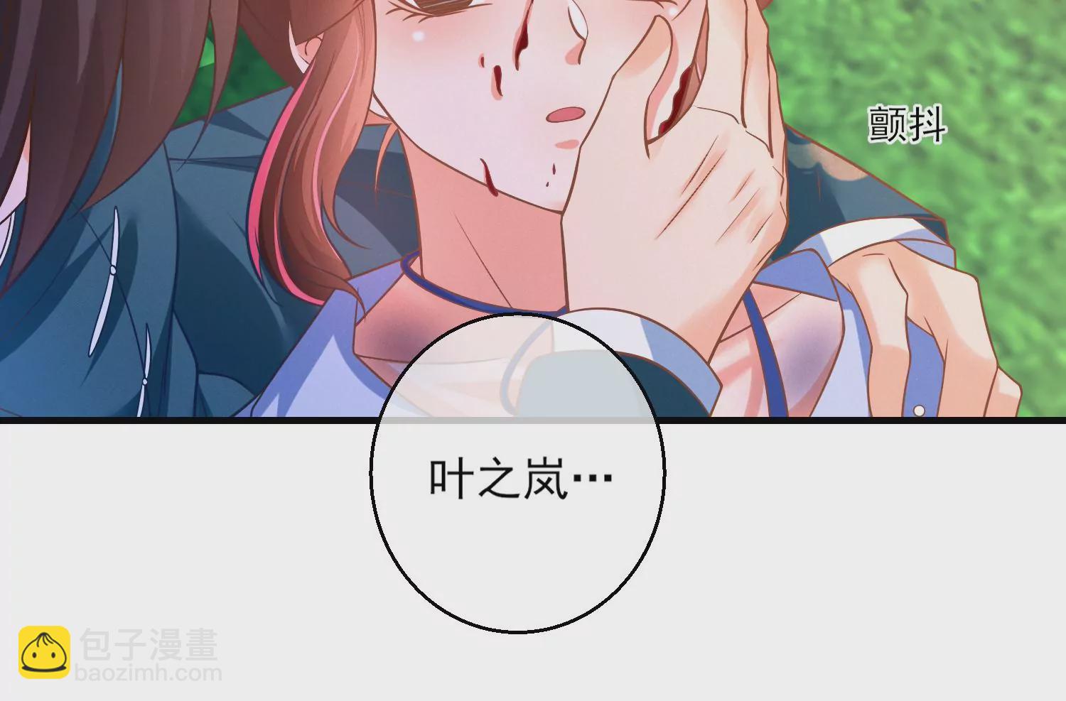 21话 情绪爆发，夺取控制权(1/2)-第22话